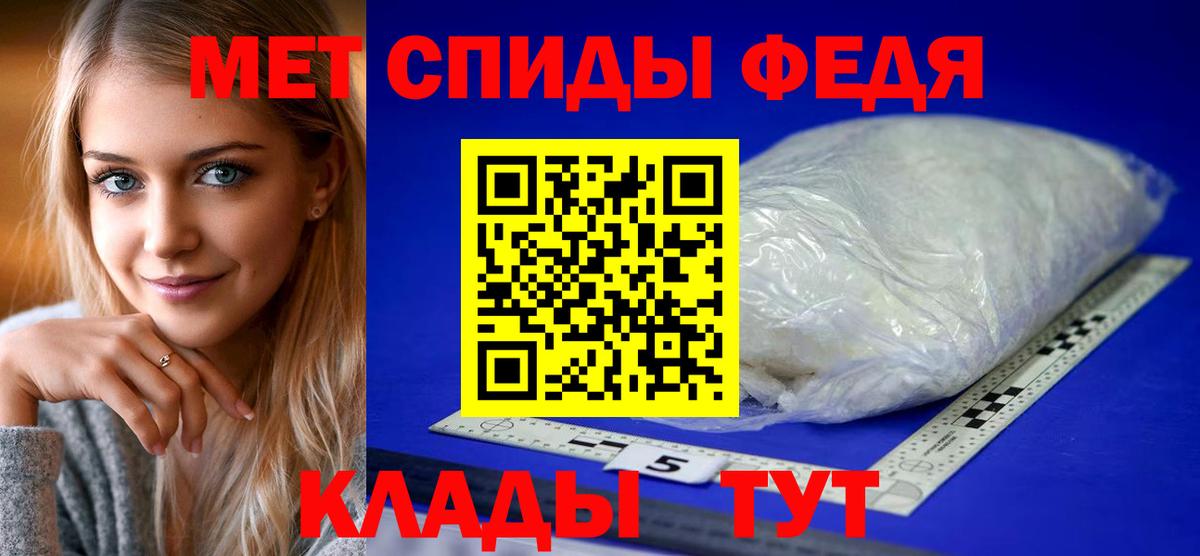 АМФ 98% Дедовск