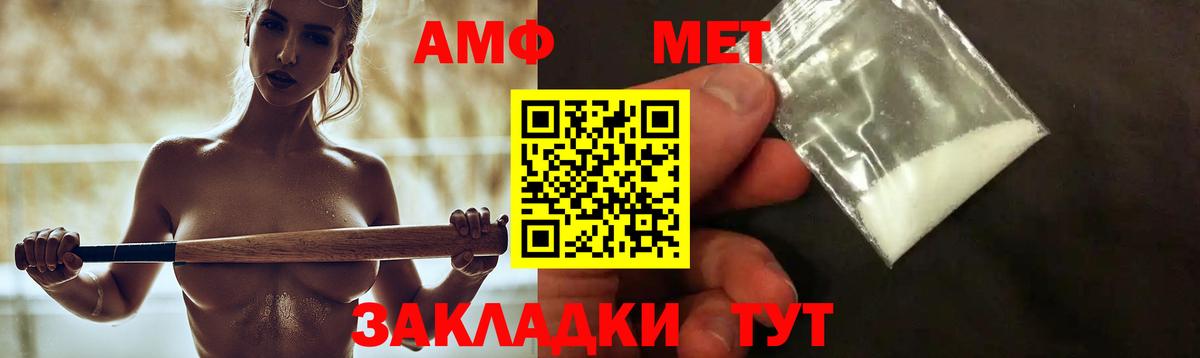 Amphetamine  Amphetamine  Дедовск  Амфетамин Premium  Вход с VPN 