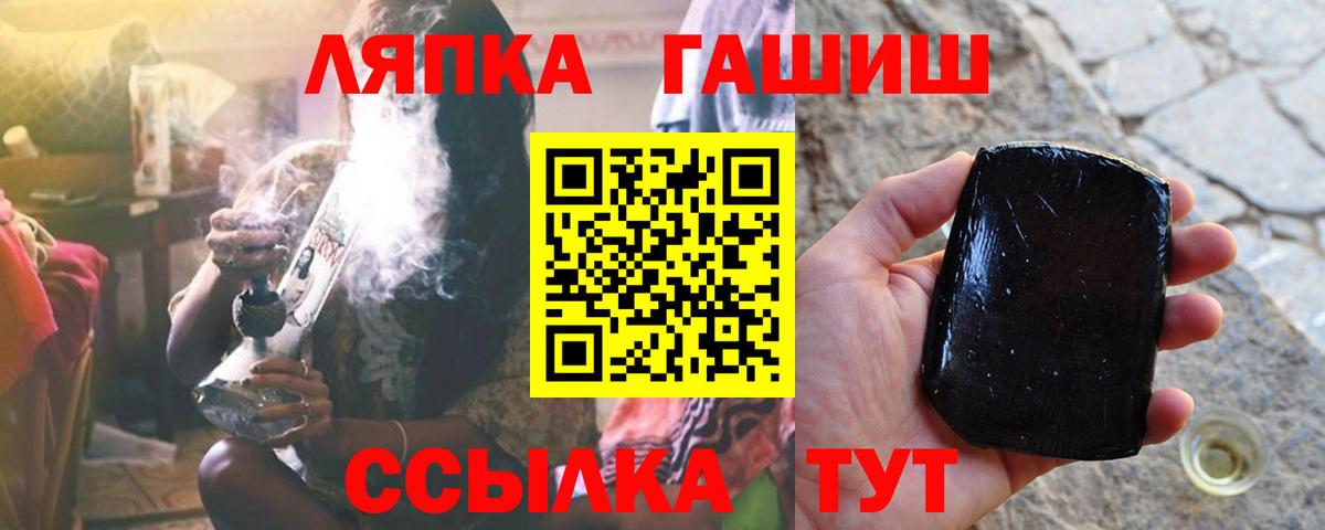 ГАШ Cannabis Дедовск