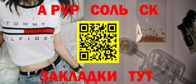 тгк Балашиха
