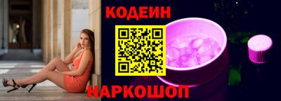 соль ск Балаково