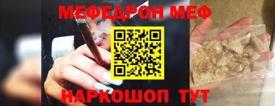соль ск Балаково