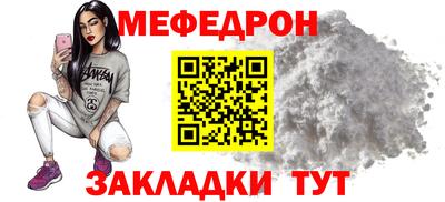 тгк Балашиха