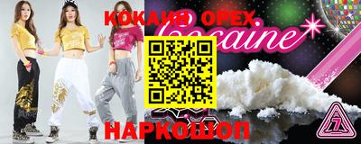 тгк Балашиха