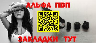 тгк Балашиха