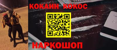 тгк Балашиха