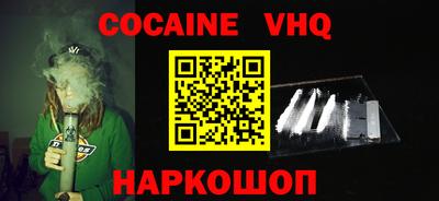тгк Балашиха