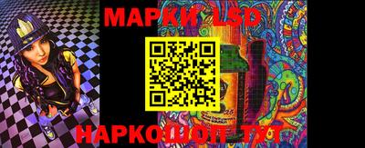 соль ск Балаково