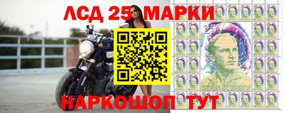 тгк Балашиха
