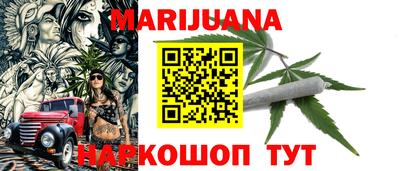 тгк Балашиха