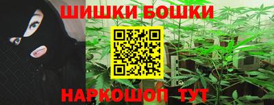 тгк Балашиха
