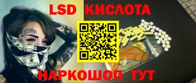 соль ск Балаково