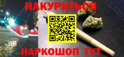 тгк Балашиха