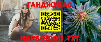 бошки Балахна