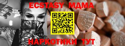 соль ск Балаково