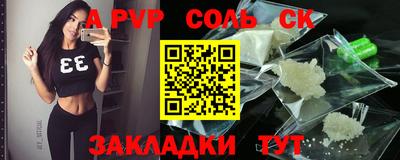 тгк Балашиха