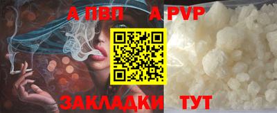 соль ск Балаково