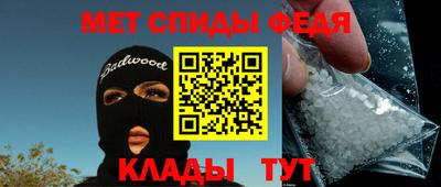 соль ск Балаково