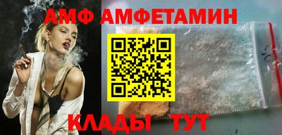 соль ск Балаково