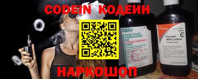 тгк Балашиха