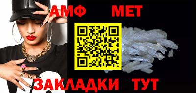 тгк Балашиха