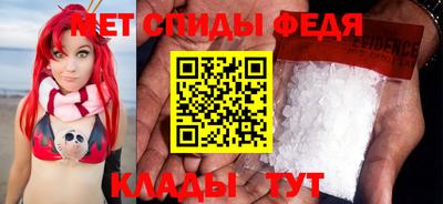 соль ск Балаково