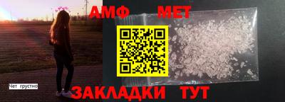 соль ск Балаково