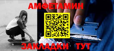 соль ск Балаково