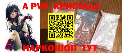 соль ск Балаково