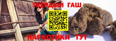 тгк Балашиха