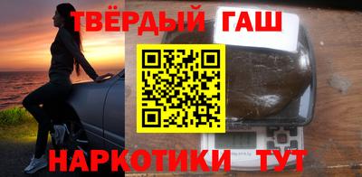 тгк Балашиха