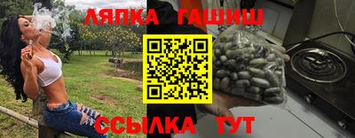 соль ск Балаково
