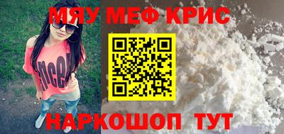 тгк Балашиха
