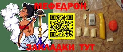 соль ск Балаково