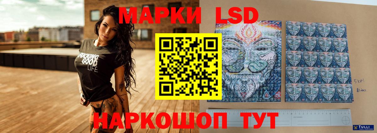 Лсд 25 экстази кислота Дедовск