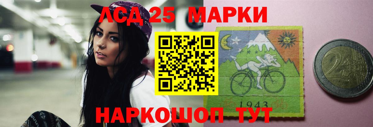 LSD-25 экстази ecstasy  LSD-25 экстази кислота  Вход с VPN  Дедовск 