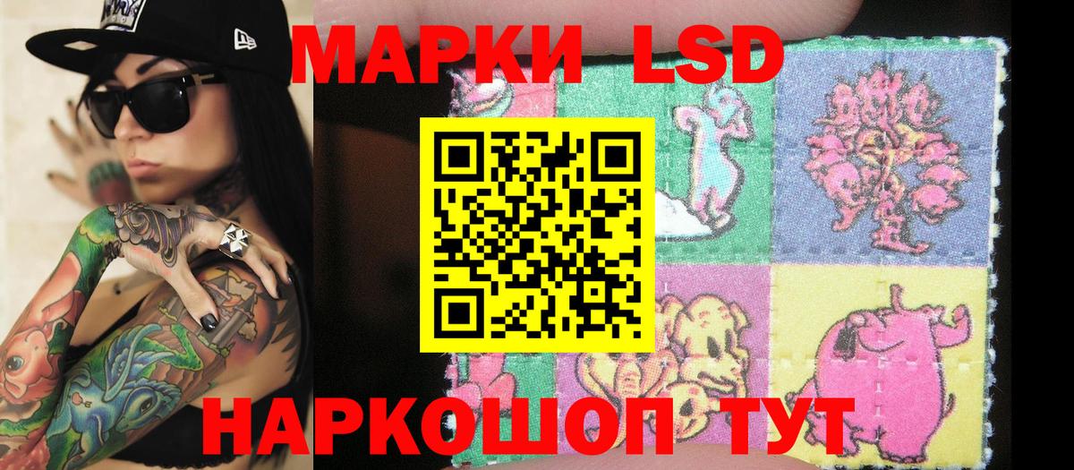 Марки N-bome 1,5мг  Вход с VPN  Марки N-bome 1,5мг  Дедовск 
