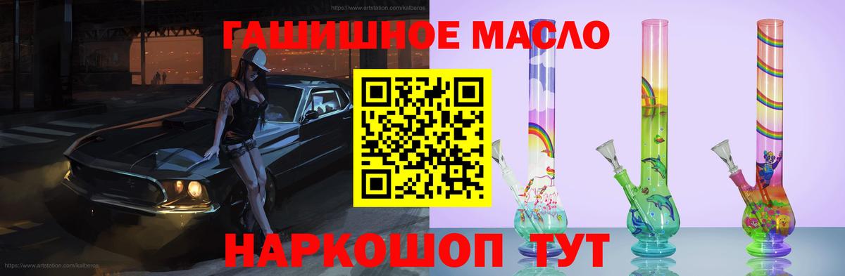 ТГК концентрат Дедовск