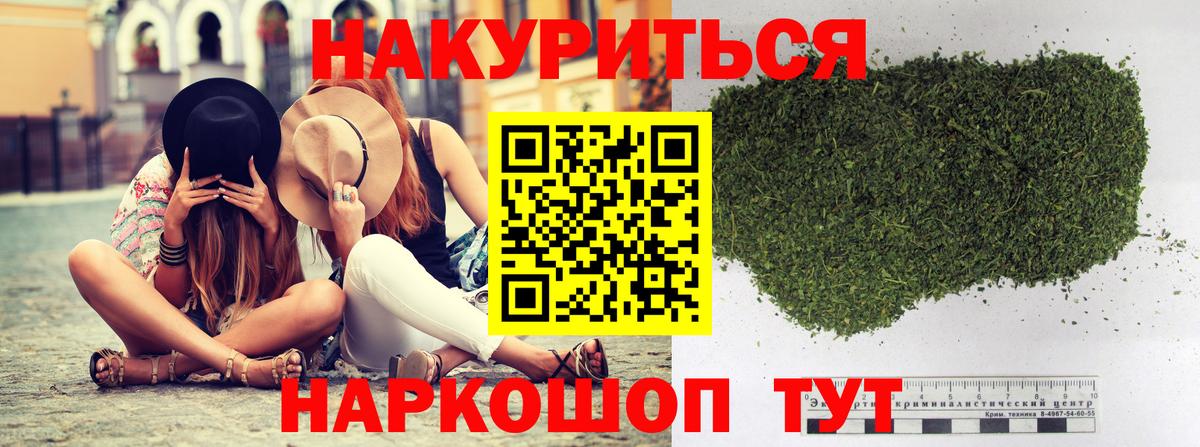 Каннабис SATIVA & INDICA  Марихуана THC 21%  Шишки марихуана THC 21%  Вход с VPN  Дедовск 