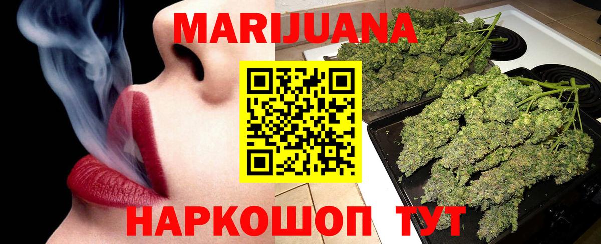 Каннабис семена Дедовск